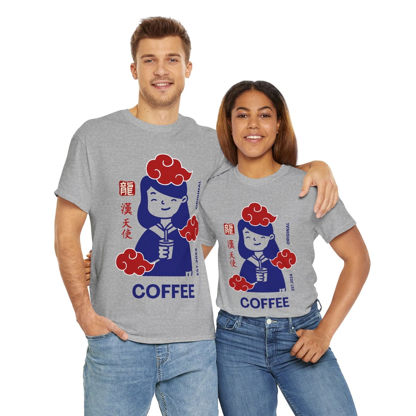 ESPRESSO ROMANO - Coffee (Basic Tee) - YUMMIFY