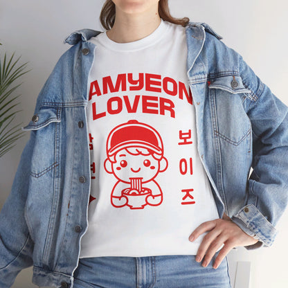 RAMYEON - Korean Food (Basic Tee)