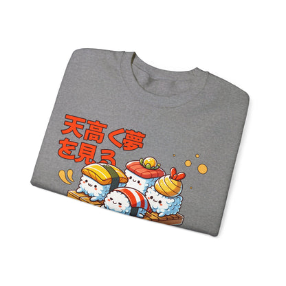 DRAGON ROLL SUSHI - Japanese Food (Sweatshirt)