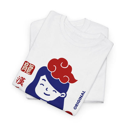 ESPRESSO ROMANO - Coffee (Basic Tee) - YUMMIFY