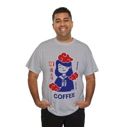 ESPRESSO ROMANO - Coffee (Basic Tee) - YUMMIFY