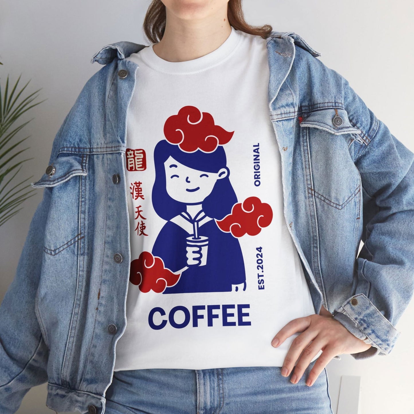ESPRESSO ROMANO - Coffee (Basic Tee) - YUMMIFY
