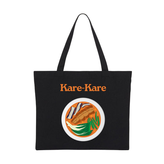 KARE-KARE 2 - Filipino Food (Tote Bag)