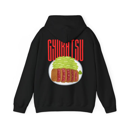 GYUKATSU - Japanese Food (Hoodie)