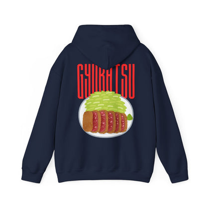 GYUKATSU - Japanese Food (Hoodie)
