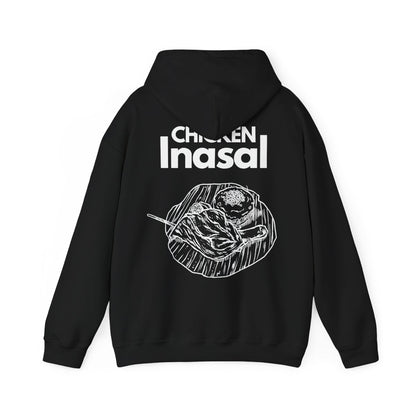 PAA (INASAL)- Filipino Food (Hoodie)