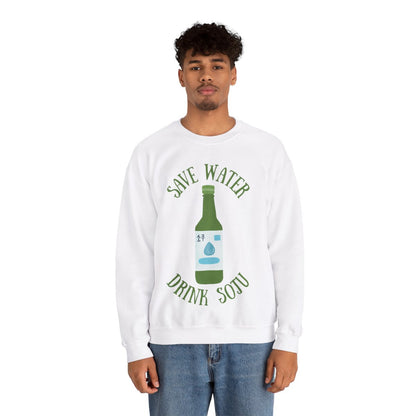 GREEN GRAPE SOJU - Korean Food (Sweatshirt)