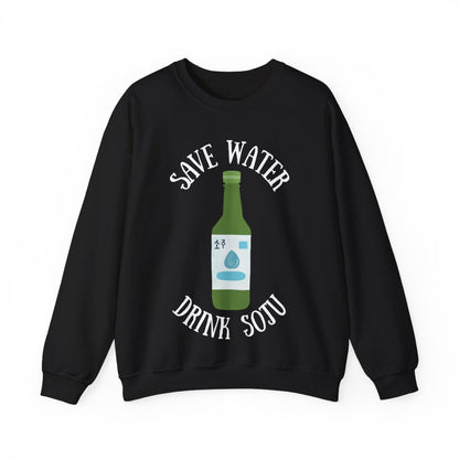 GREEN GRAPE SOJU - Korean Food (Sweatshirt)