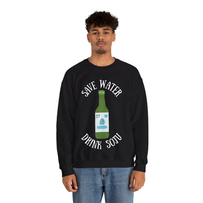 GREEN GRAPE SOJU - Korean Food (Sweatshirt)