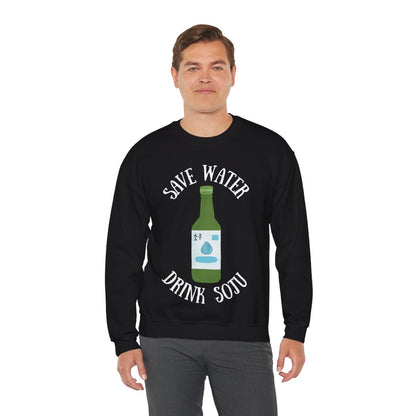 GREEN GRAPE SOJU - Korean Food (Sweatshirt)