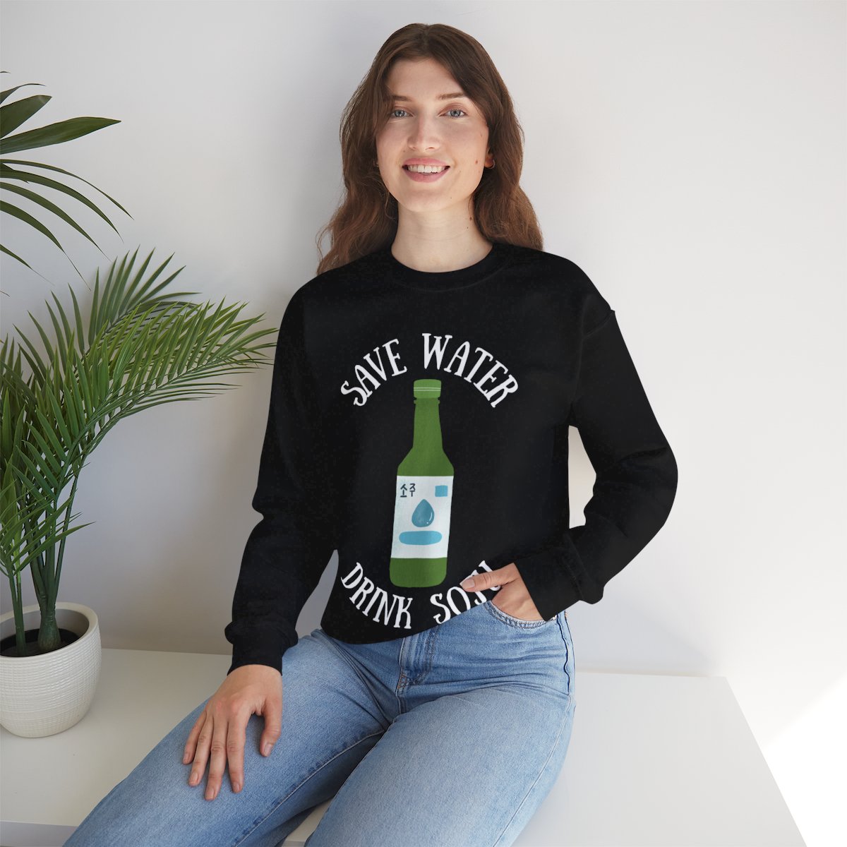 GREEN GRAPE SOJU - Korean Food (Sweatshirt)