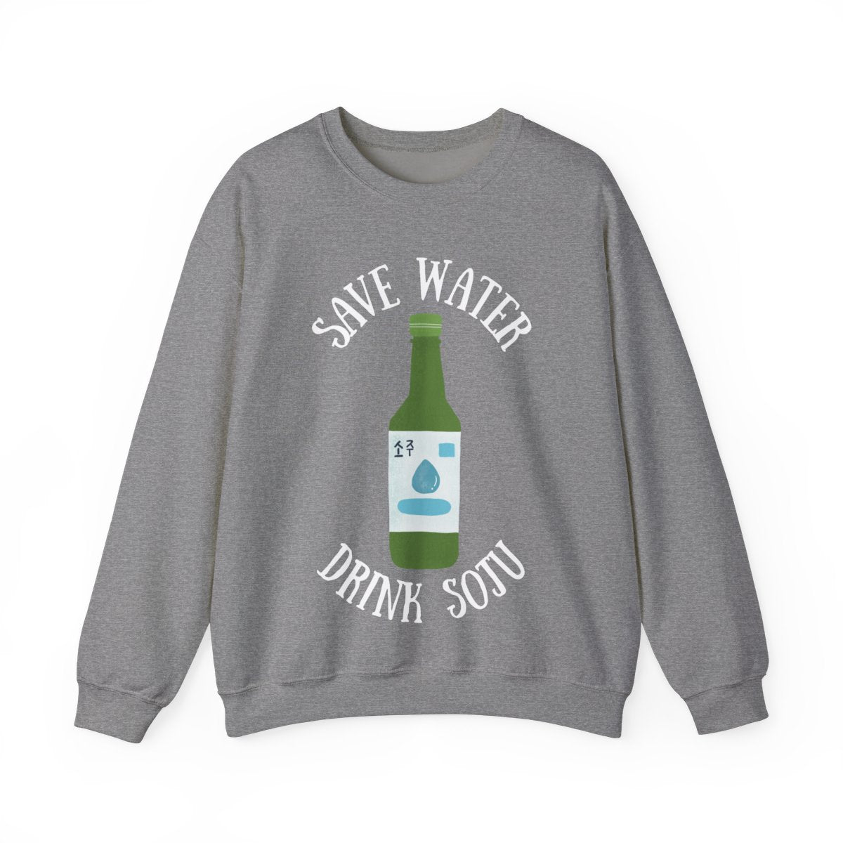 GREEN GRAPE SOJU - Korean Food (Sweatshirt)