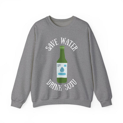 GREEN GRAPE SOJU - Korean Food (Sweatshirt)