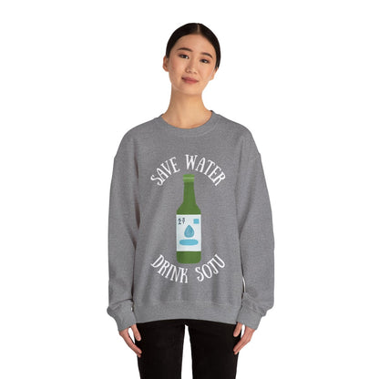 GREEN GRAPE SOJU - Korean Food (Sweatshirt)
