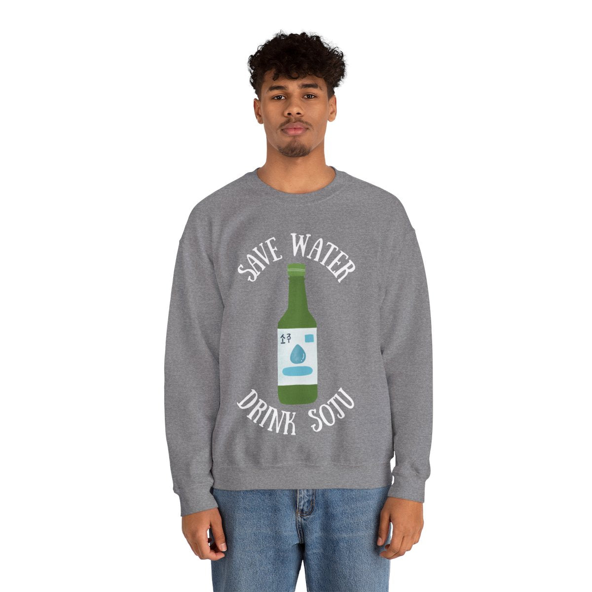 GREEN GRAPE SOJU - Korean Food (Sweatshirt)