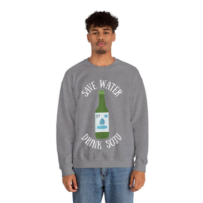 GREEN GRAPE SOJU - Korean Food (Sweatshirt)