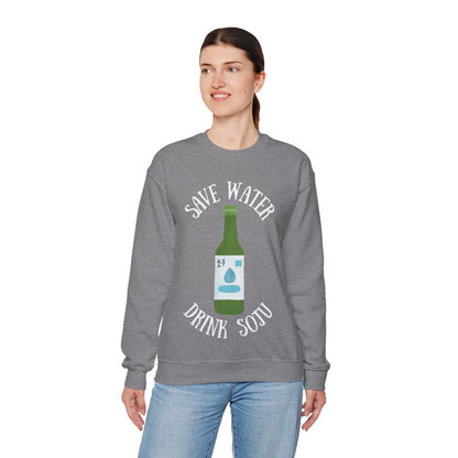 GREEN GRAPE SOJU - Korean Food (Sweatshirt)