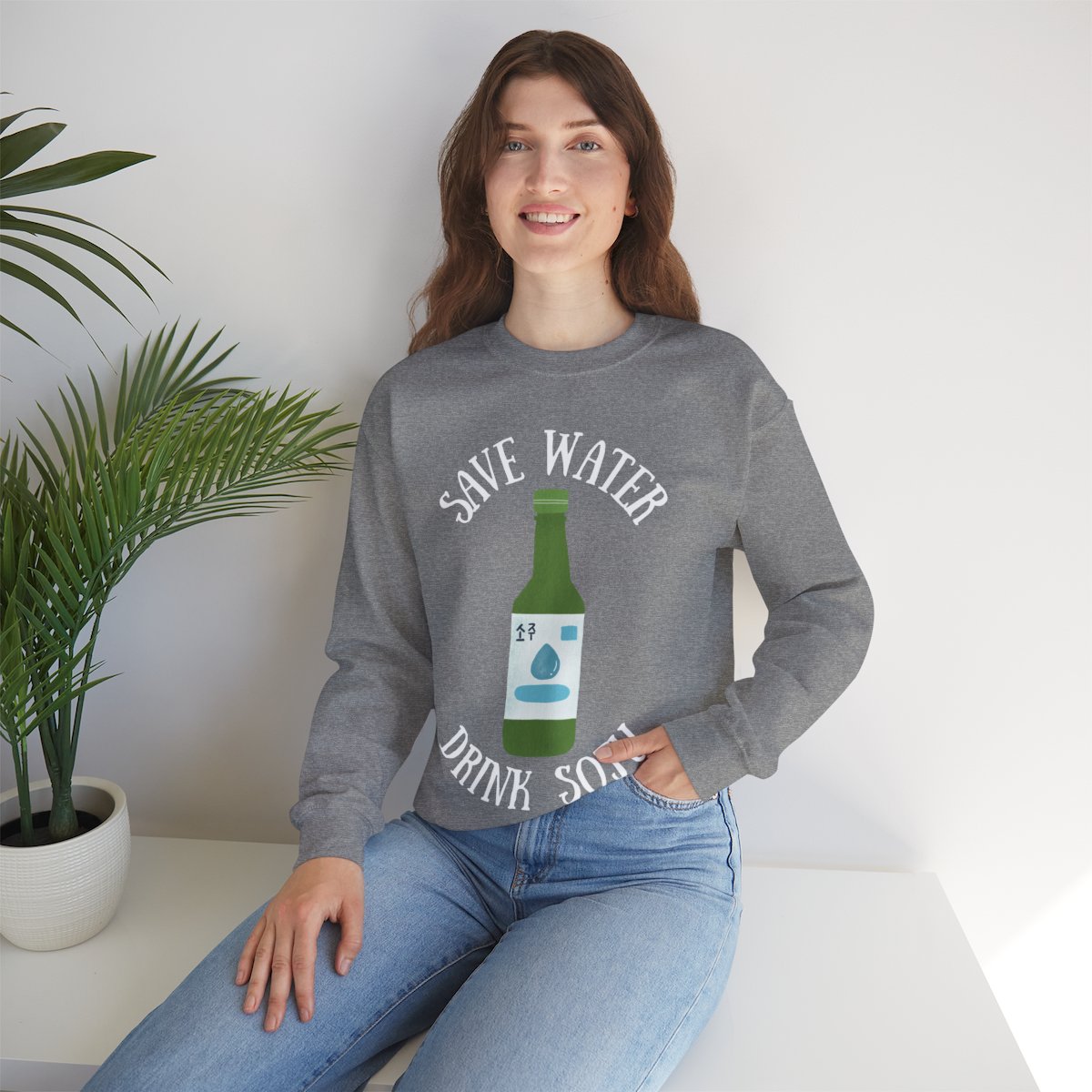 GREEN GRAPE SOJU - Korean Food (Sweatshirt)