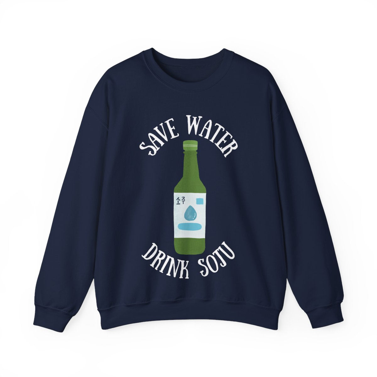 GREEN GRAPE SOJU - Korean Food (Sweatshirt)