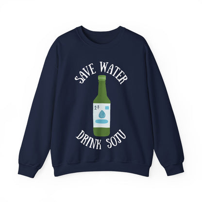 GREEN GRAPE SOJU - Korean Food (Sweatshirt)
