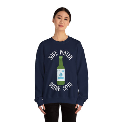 GREEN GRAPE SOJU - Korean Food (Sweatshirt)