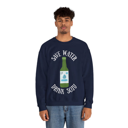 GREEN GRAPE SOJU - Korean Food (Sweatshirt)
