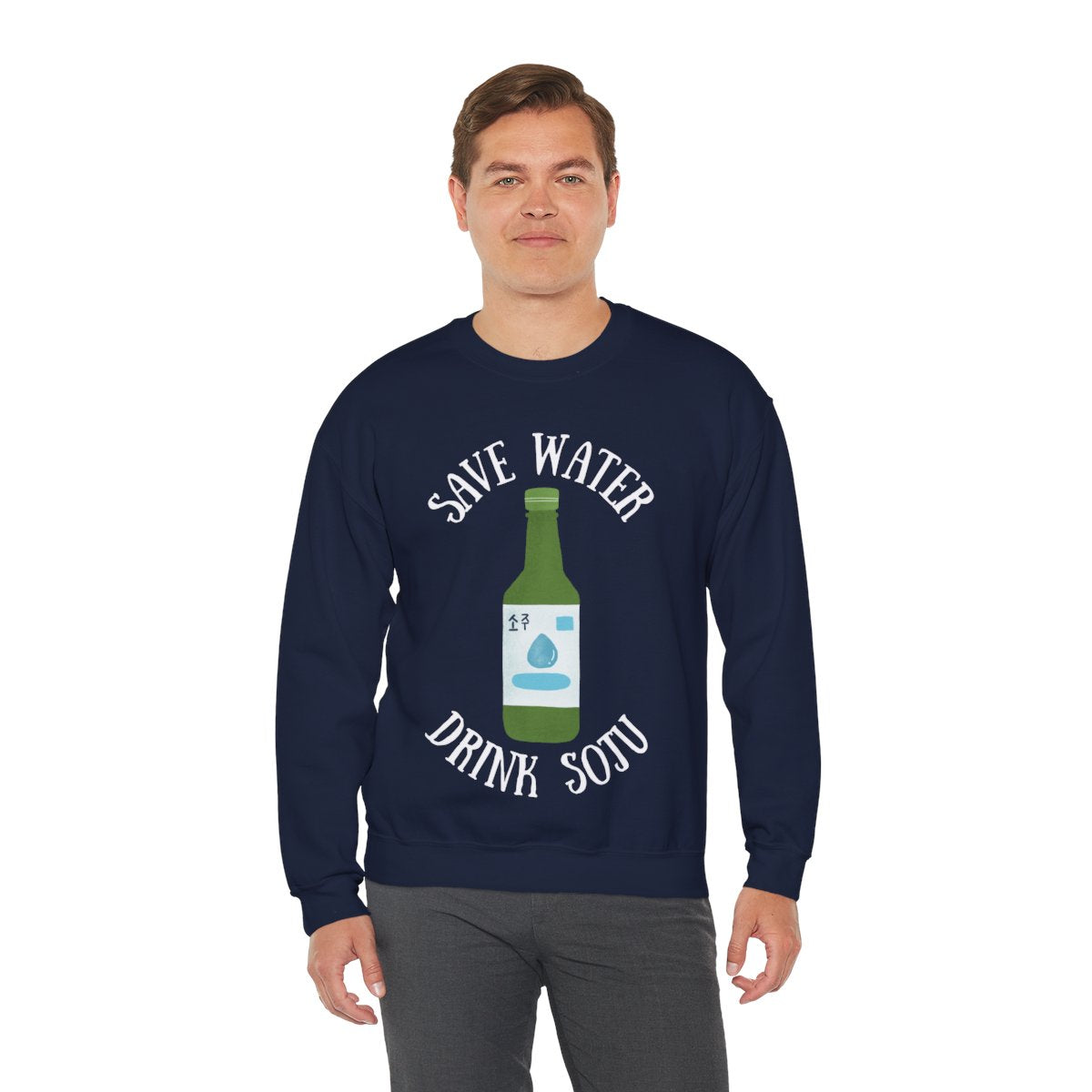 GREEN GRAPE SOJU - Korean Food (Sweatshirt)