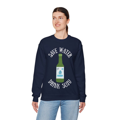 GREEN GRAPE SOJU - Korean Food (Sweatshirt)