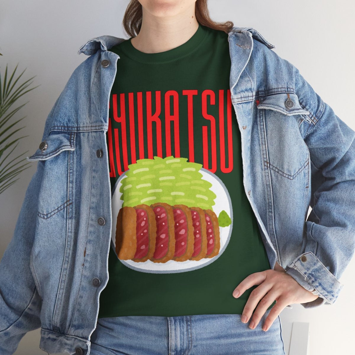 GYUKATSU - Japanese Food (Basic Tee)