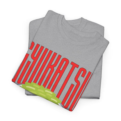 GYUKATSU - Japanese Food (Basic Tee)