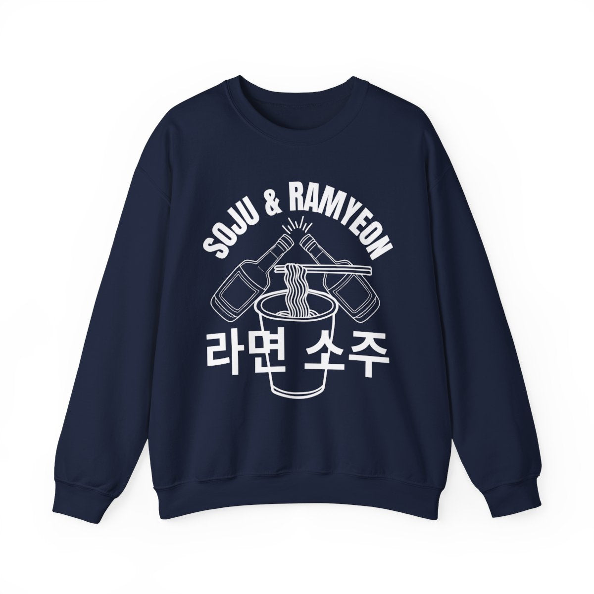 SOJU & RAMYEON - Korean Food (Sweatshirt)