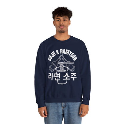 SOJU & RAMYEON - Korean Food (Sweatshirt)