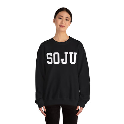 APPLE SOJU - Korean Food (Sweatshirt)