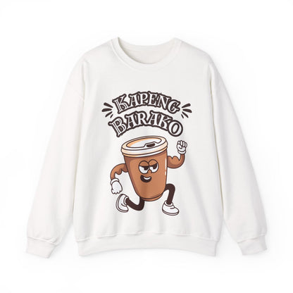 KAPENG BARAKO 2 - Pasalubong Center (Sweatshirt)