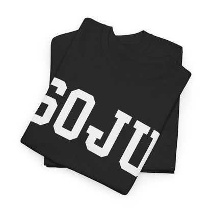 APPLE SOJU - Korean Food (Basic Tee)