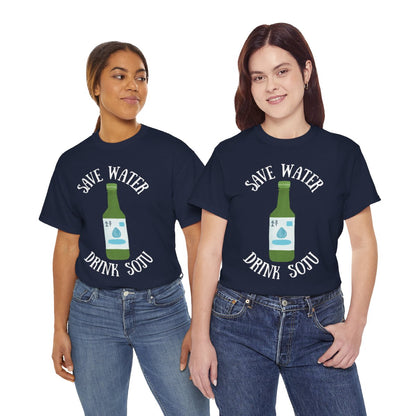 GREEN GRAPE SOJU - Korean Food (Basic Tee)