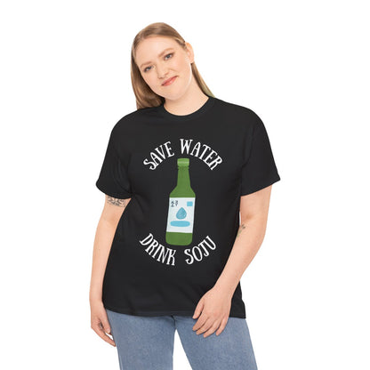 GREEN GRAPE SOJU - Korean Food (Basic Tee)