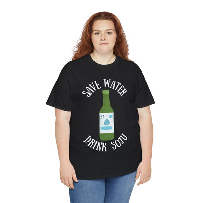 GREEN GRAPE SOJU - Korean Food (Basic Tee)