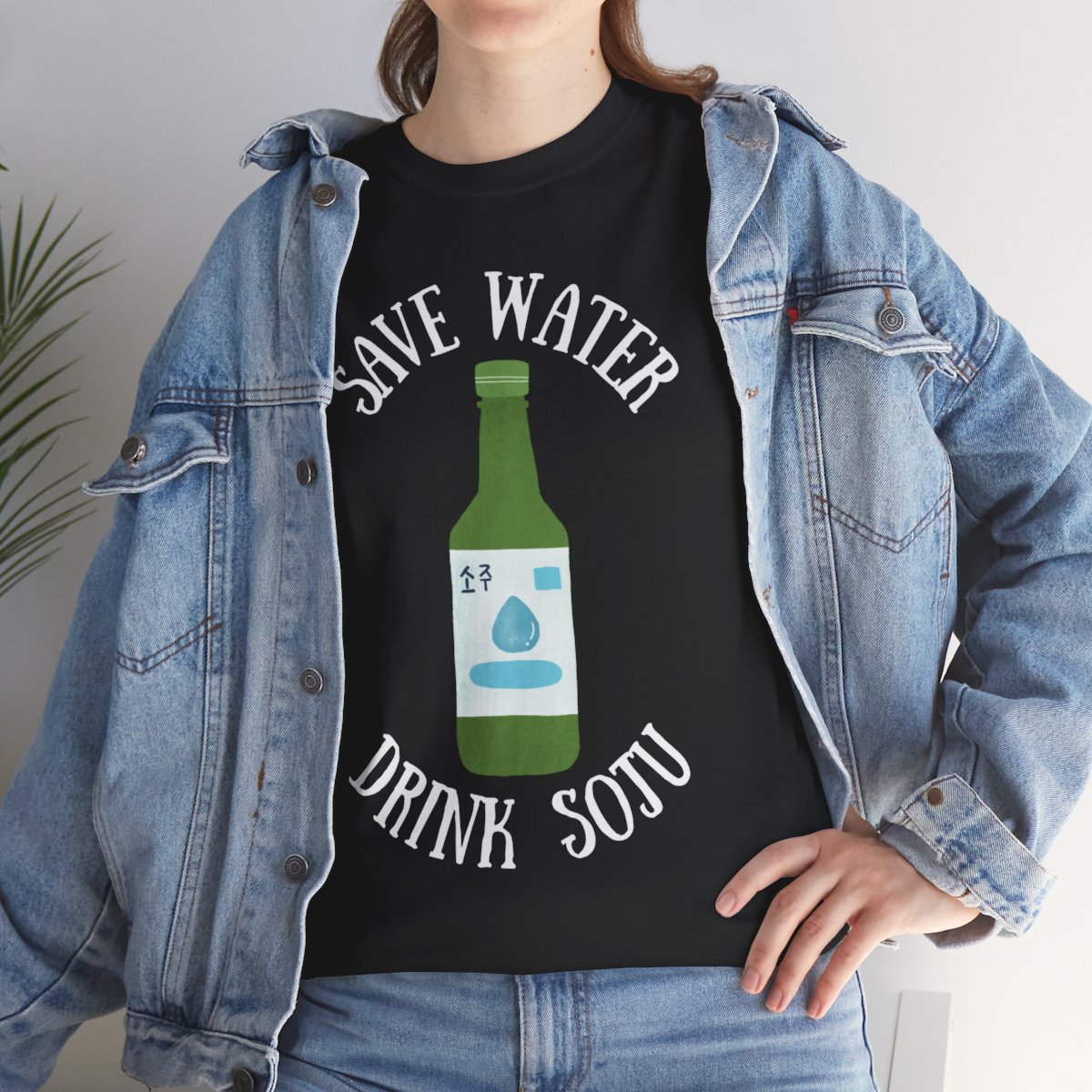 GREEN GRAPE SOJU - Korean Food (Basic Tee)