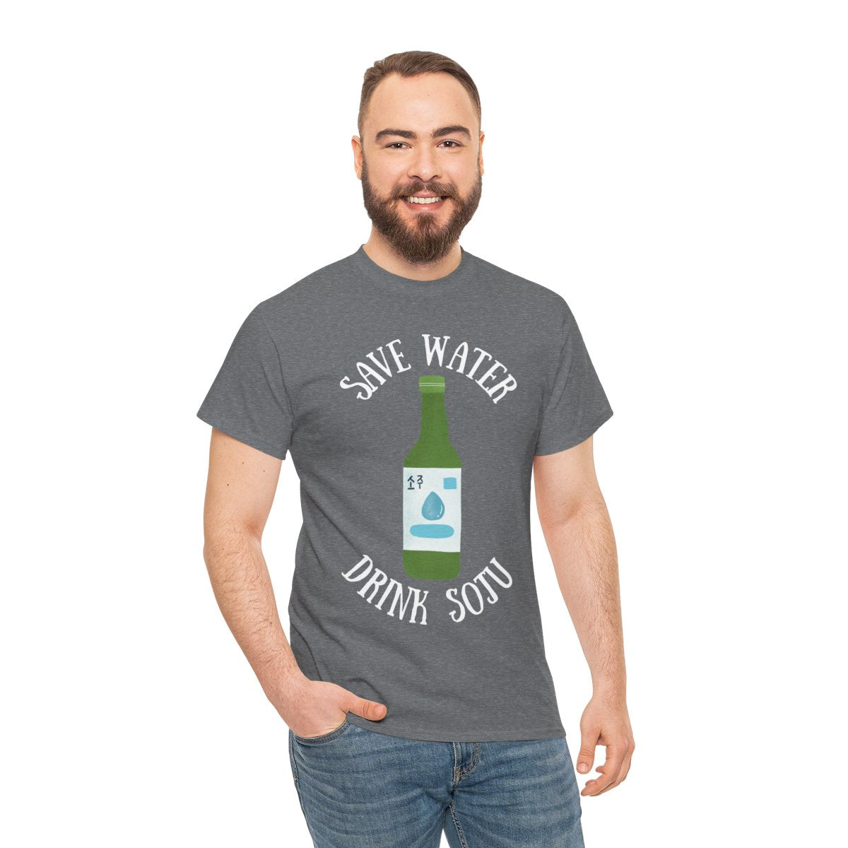 GREEN GRAPE SOJU - Korean Food (Basic Tee)