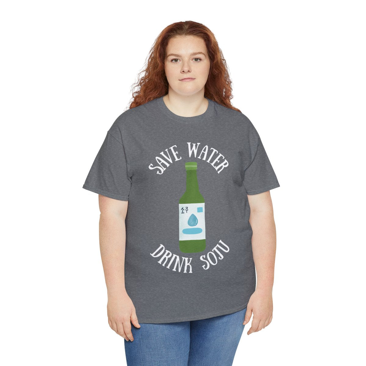 GREEN GRAPE SOJU - Korean Food (Basic Tee)