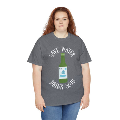 GREEN GRAPE SOJU - Korean Food (Basic Tee)