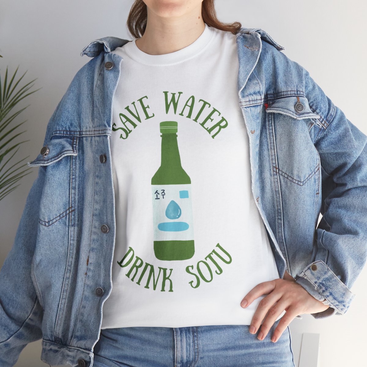 GREEN GRAPE SOJU - Korean Food (Basic Tee)